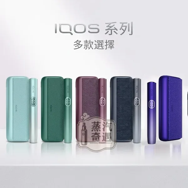 IQOS ILUMA i PRIME