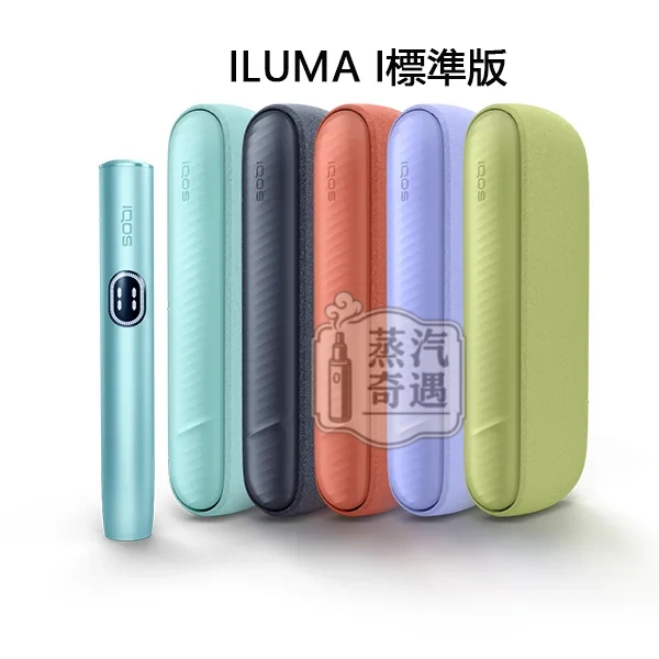 IQOS ILUMA i